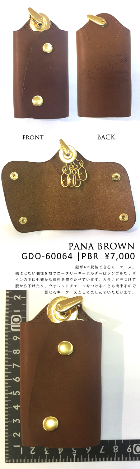 Leather Keyholder GDO-60064 |PBR